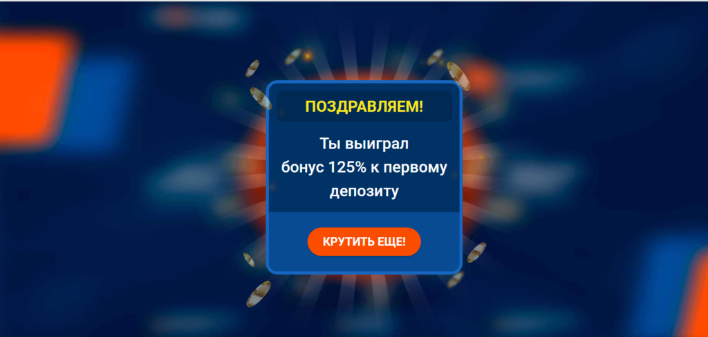 Mostbet регистрация